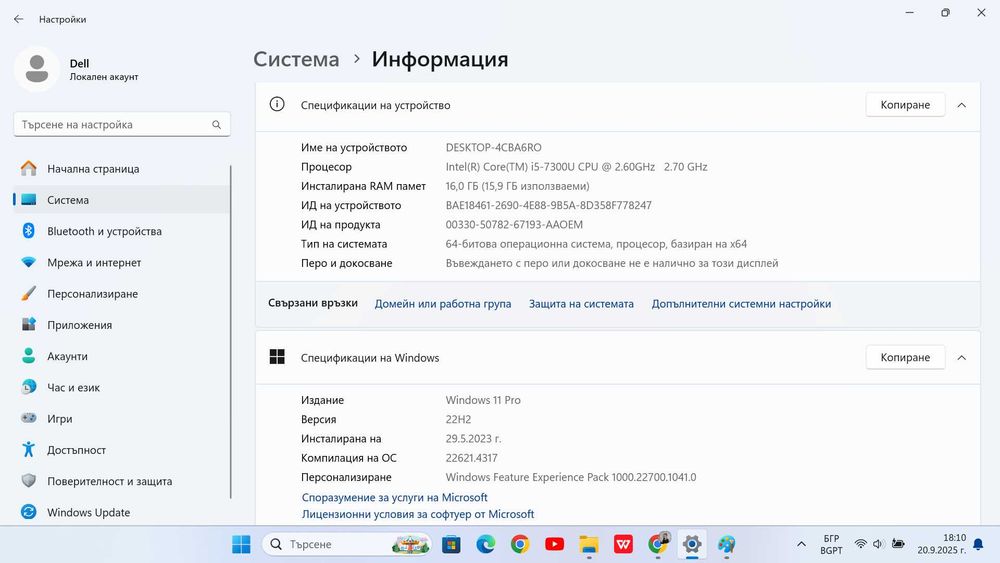 ЛАПТОП Dell Latitude 5480