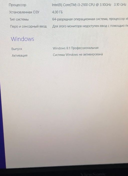 Продам компьютер