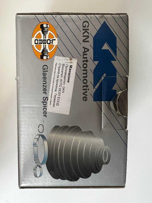 Комплект маншон за каре Lobro