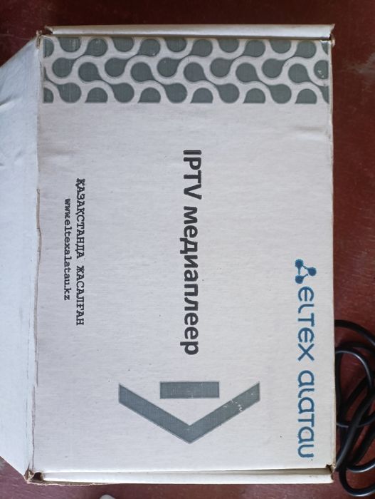 Медиаплеер  IPTV