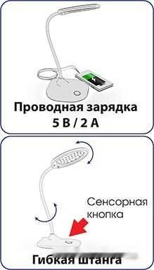 Настольная лампа Ritmix LED-610