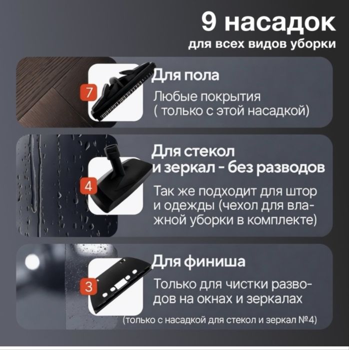 Продам пароочисьитель