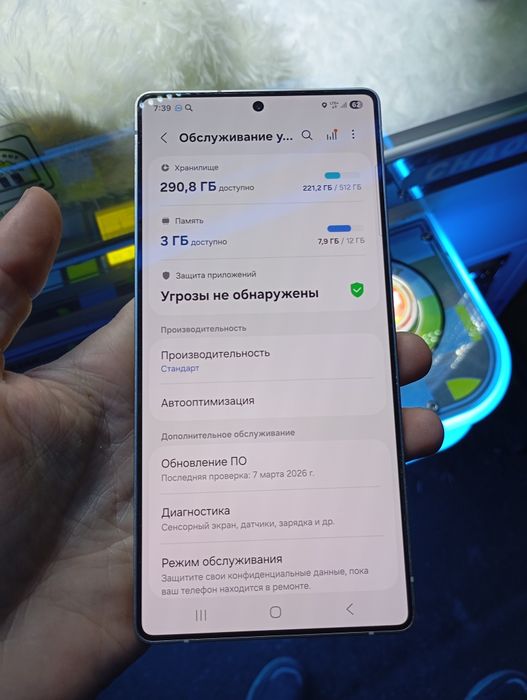 Samsung S25 Ultra 512GB