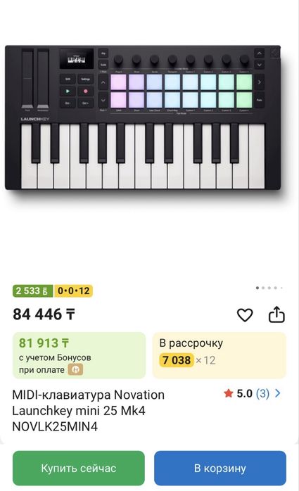 Миди клавиатура Novation launchkey mini 25 mk4