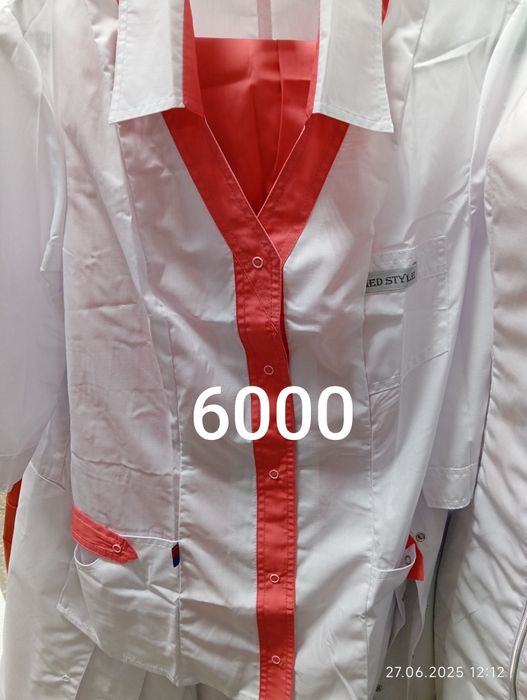 Распродажа спецодежды