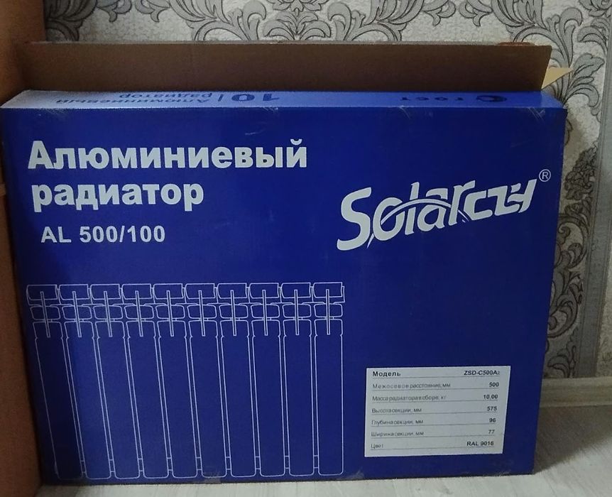 Радиатор отопления