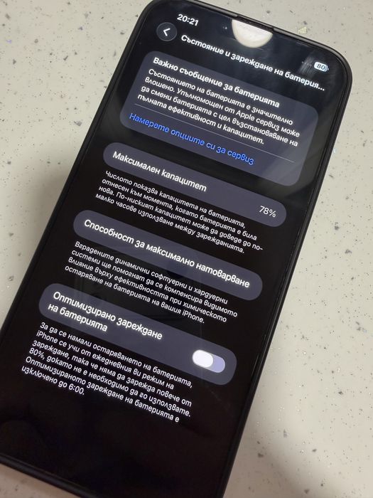 iPhone 14 Plus 128GB Midnight – перфектно състояние