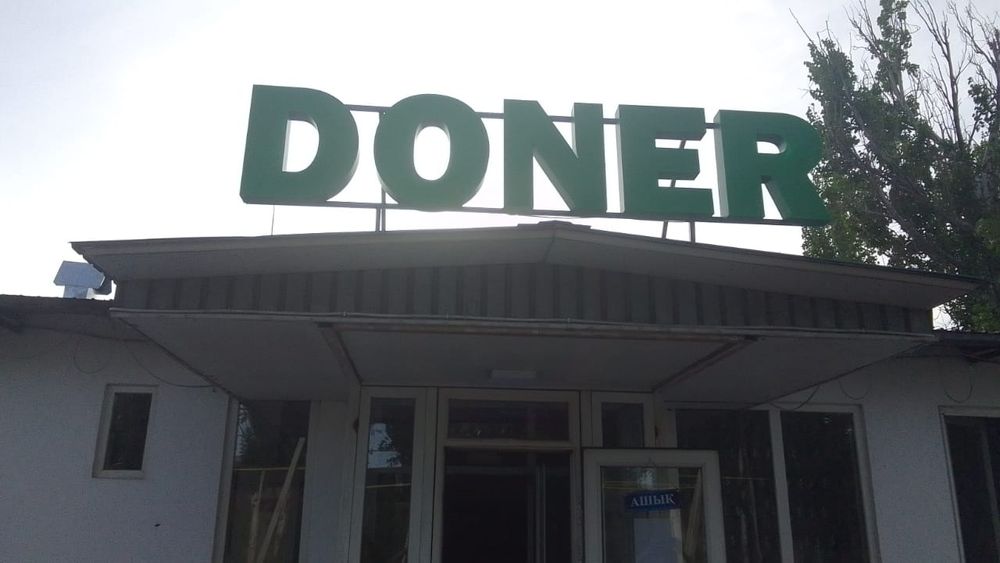 Продам дом продам столовую