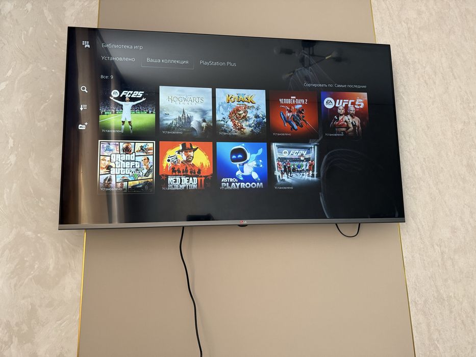 PlayStation 5 Slim 1 TB