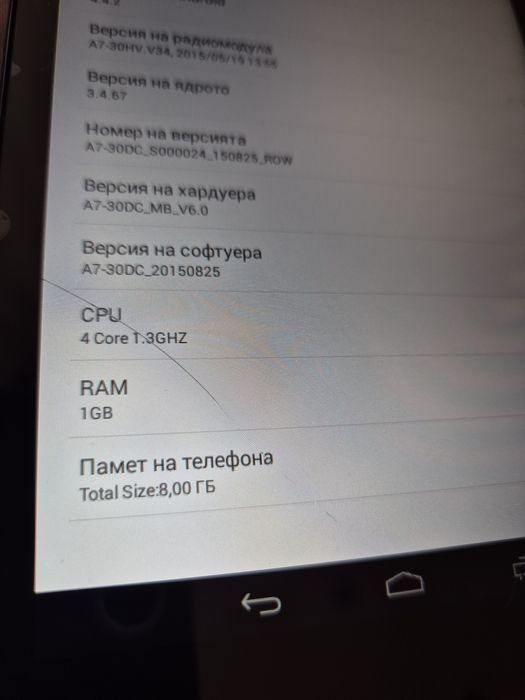 Таблет Lenovo TAB 2 A7-30