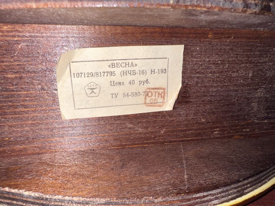 продаётся механические часы ВЕСНА