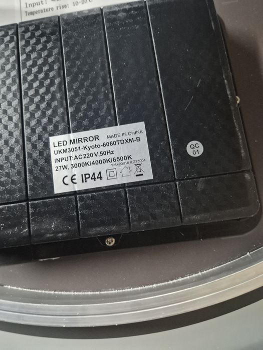 Голямо LED. Димируемо Огледало с функция за изпотяване