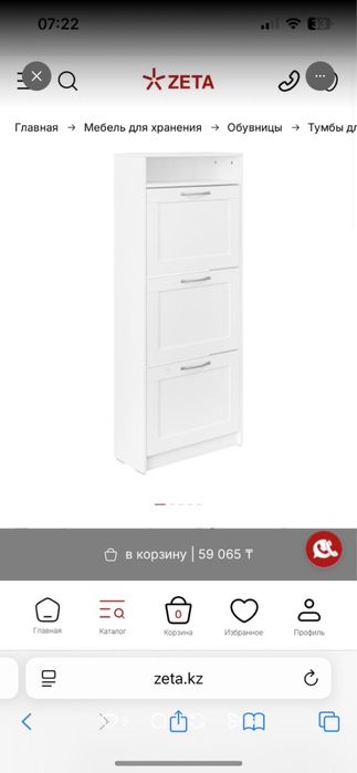 Шкаф для обуви продаю