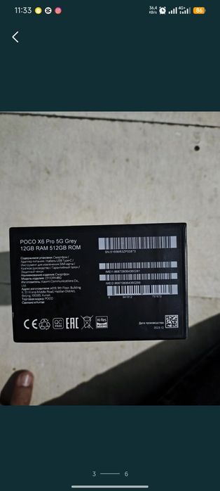 poco x6 pro 5g 12/512
