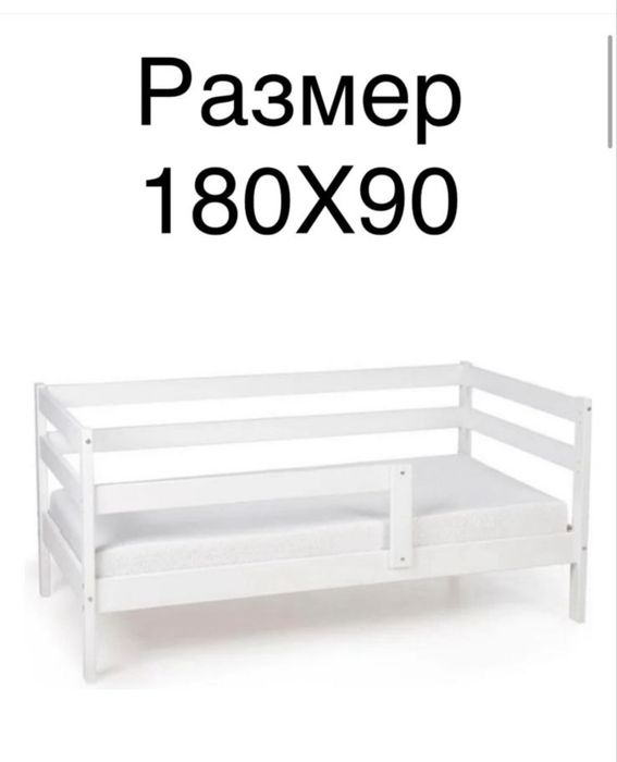 Продам детскую кровать