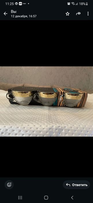 Кружки набор 6 штук