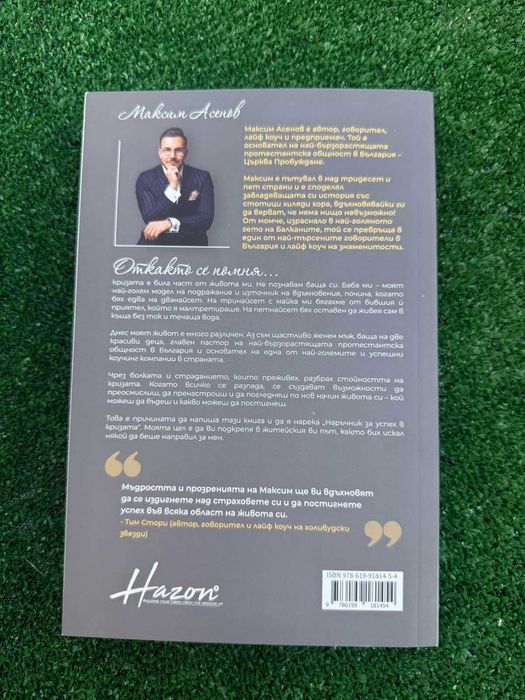 Книги ! Чисто нови !