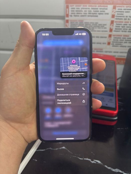 iphone 13 обмен карастырам доп мен косам 14 про жогары