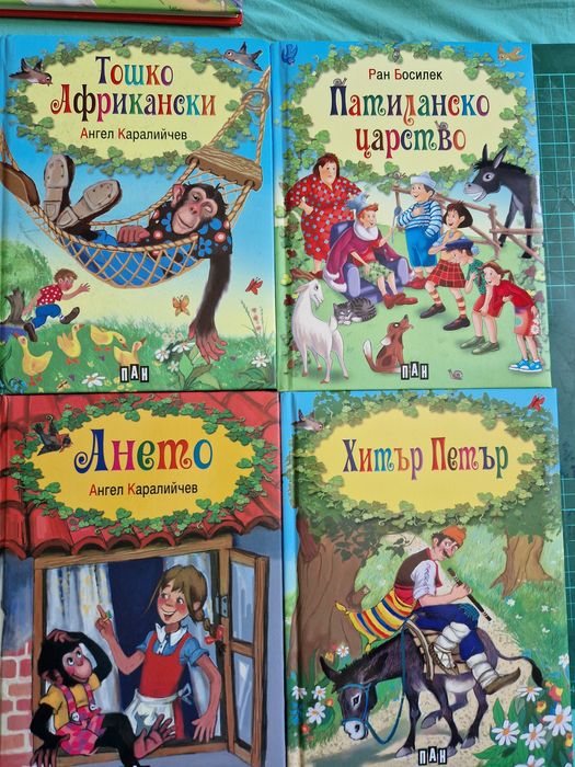 Детска художествена литература