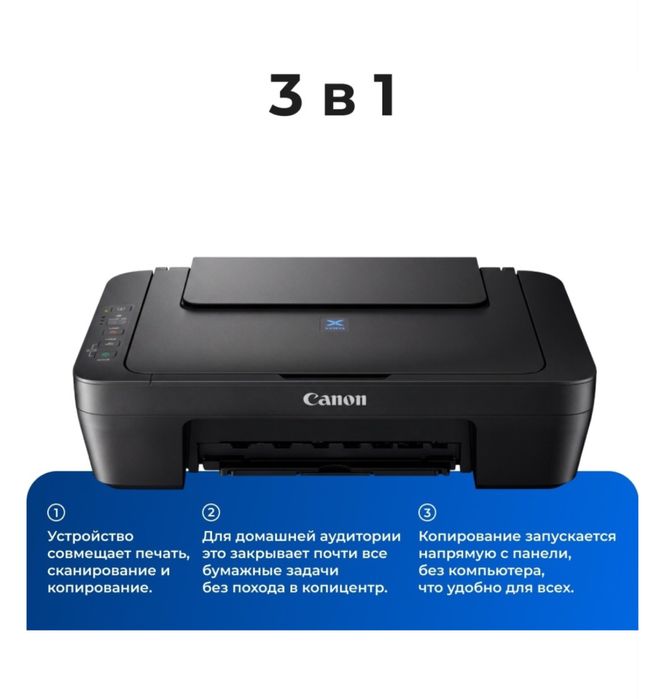 Canon E414 принтер