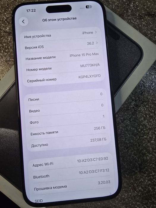 iPhone 15 Pro Max 256Gb karobka dok