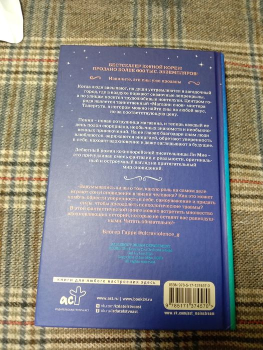 Продаю книги всего 3 шт