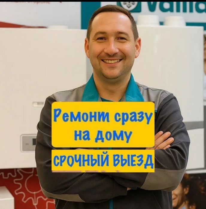 Ремонт холодильников морозильников