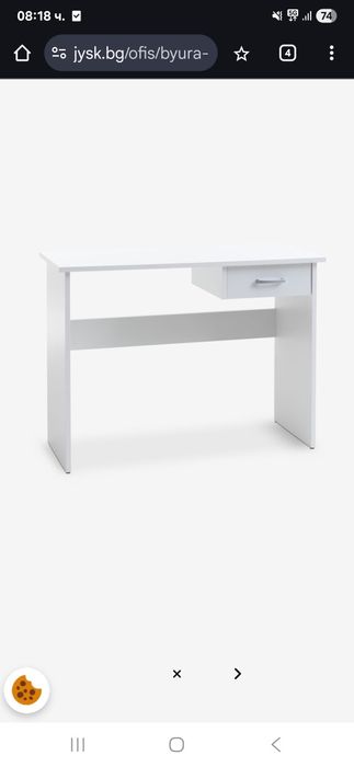 Бяло бюро jysk-40/100см. с едно бяло чекмедже.