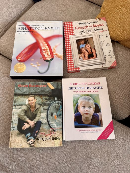 Книги кулинарные новые