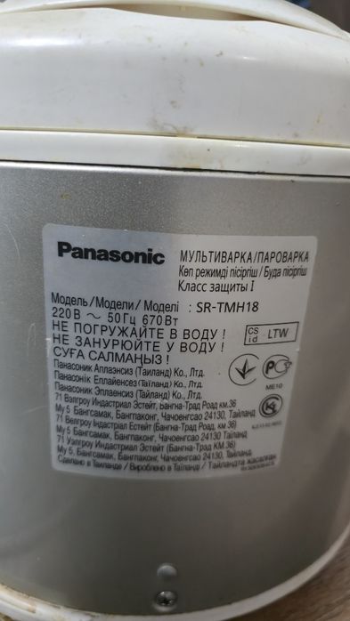 Мультиварка Panasonic