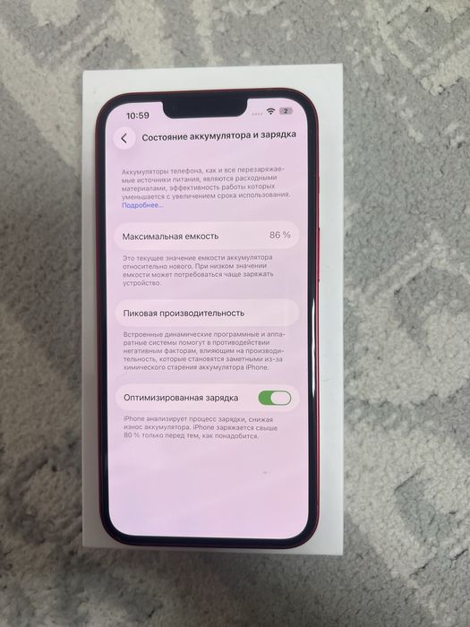 Срочно продам iphone 13 /айфон 13