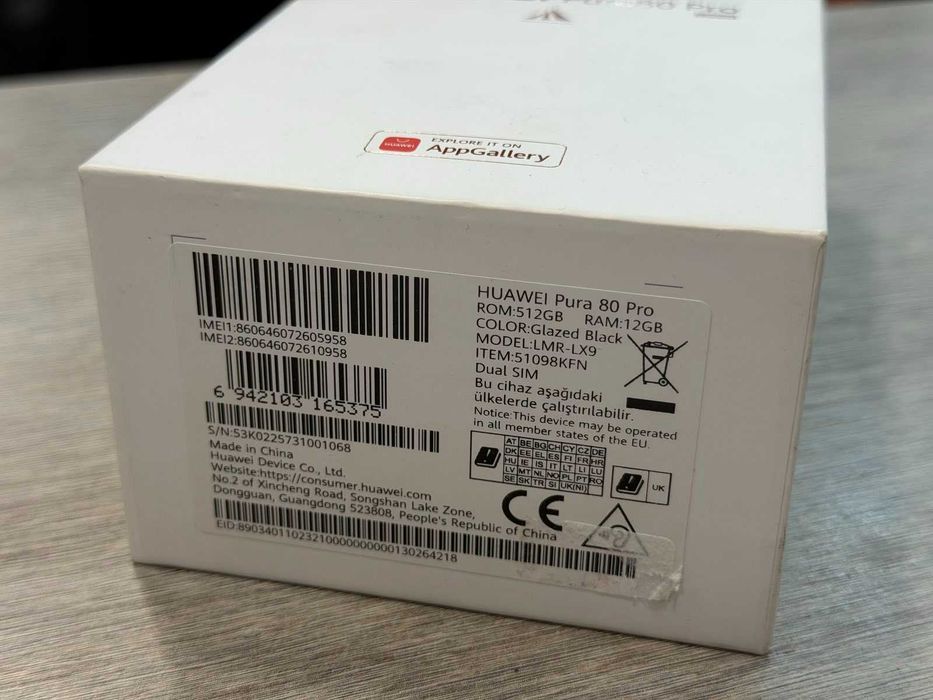 Huawei Pura 80 Pro 12GB RAM / 512GB