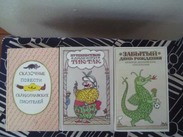 детские книги новые