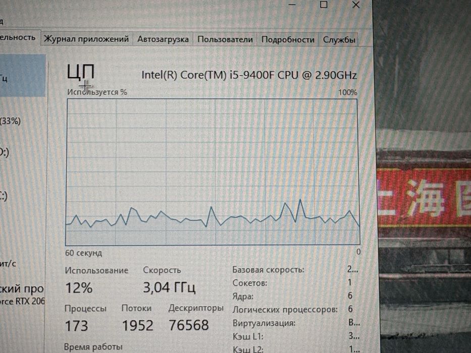 Продам игровой ПК