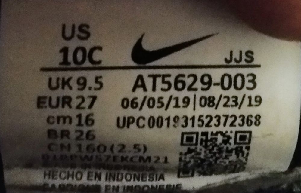Кроссовки для мальчика Nike