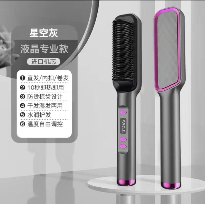 Шаш түзететін тарақ