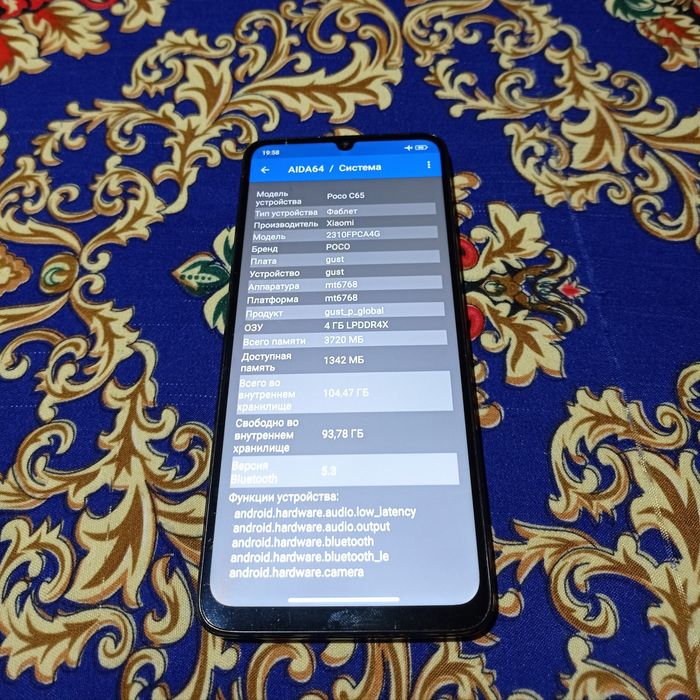 Смартфон POCO C65