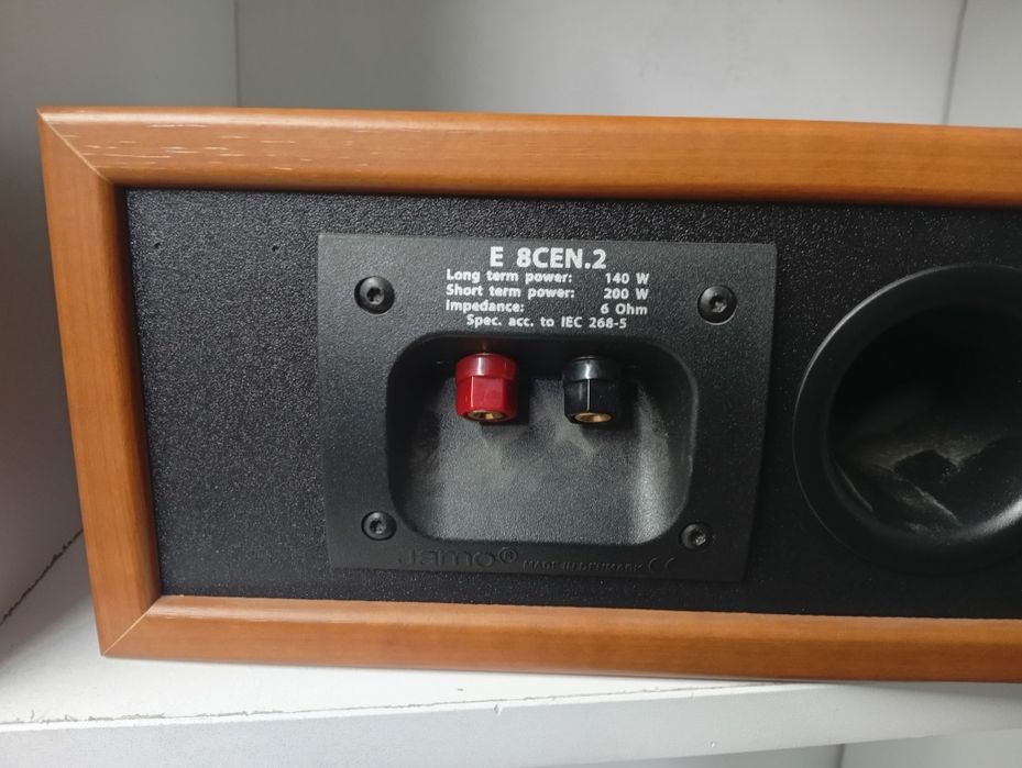 Център JAMO E 8cen.2