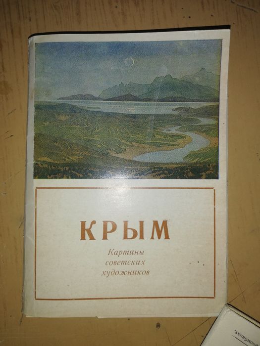 Открытки разных городов