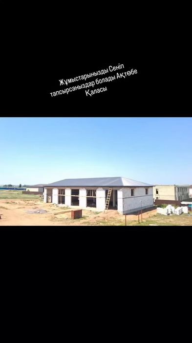 Услуги Кровельщика ремонт и с нуля