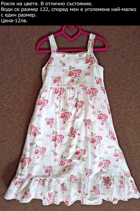 Употребявани дрехи за момиченце-ЦЕНИ В ГОРНАТА ЧАСТ НА СНИМКАТА