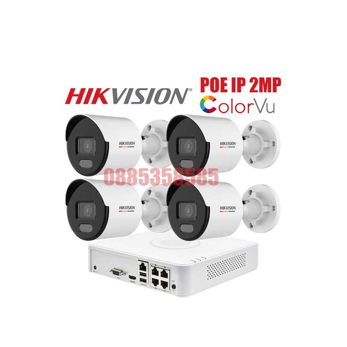 Hikvision IP 2MP ColorVU КОМПЛЕКТ за Видеонаблюдение 4 Камери/PoE NVR