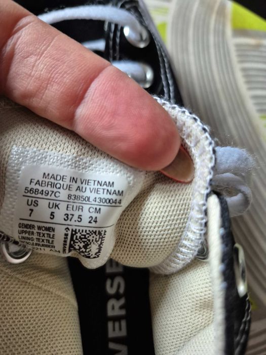 Кецове Converse