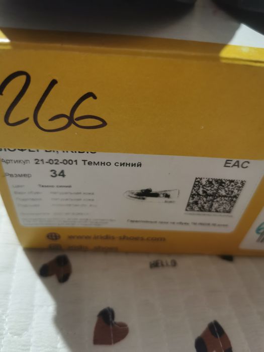 Продам детские туфли