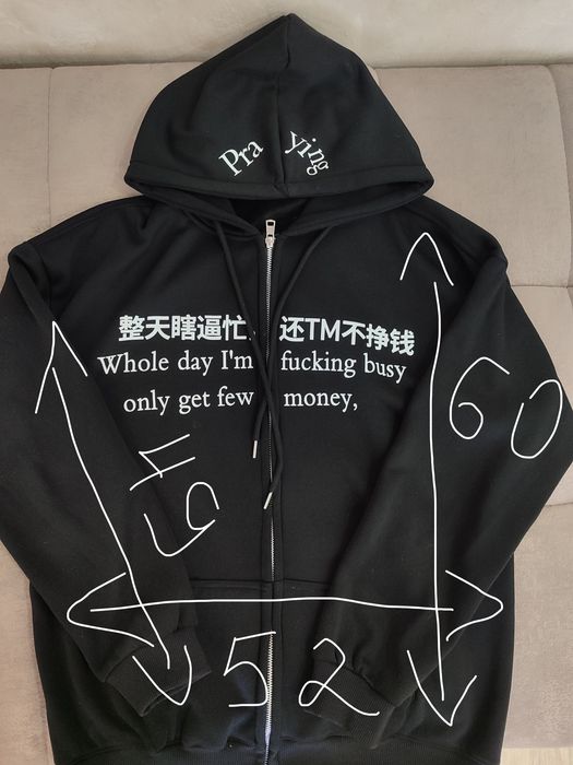 Худи Praying (флисовая)