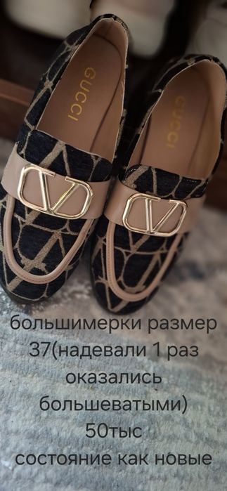 Продам обувь, в отличном состоянии,дёшево