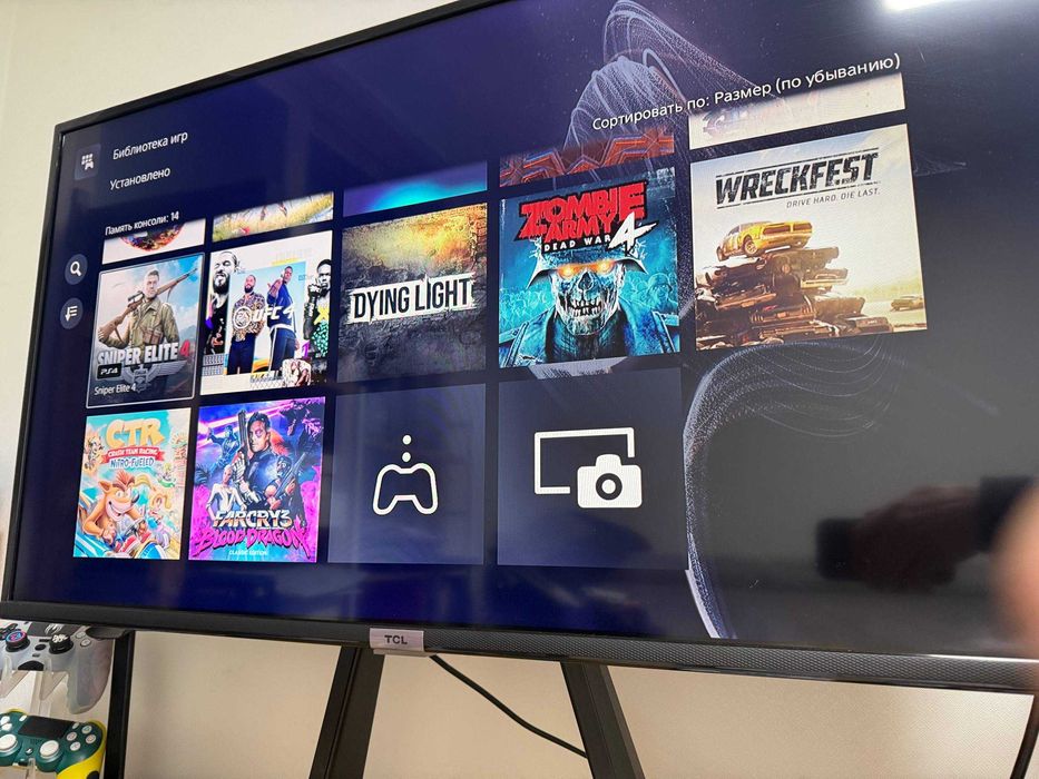 PlayStation 5 Disc Edition.