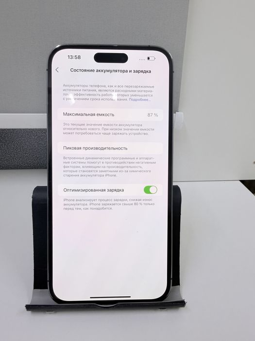 iPhone 14 Pro Max, 256 gb