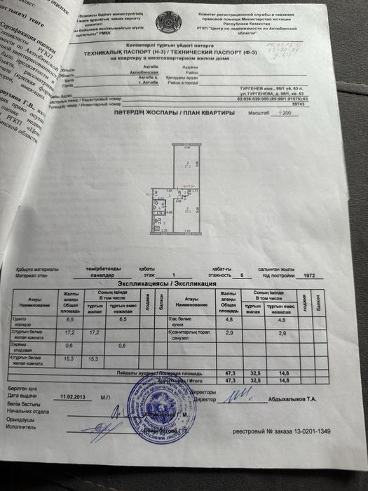 Продам 2 к кв на Тургенева за Атлантом