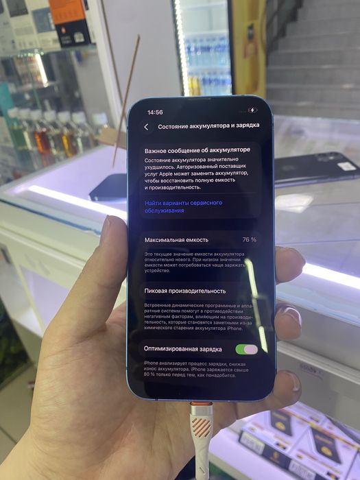 iPhone 13 256GB в отличном состтянии